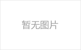 鞍山螺栓球网架制作焊接要求